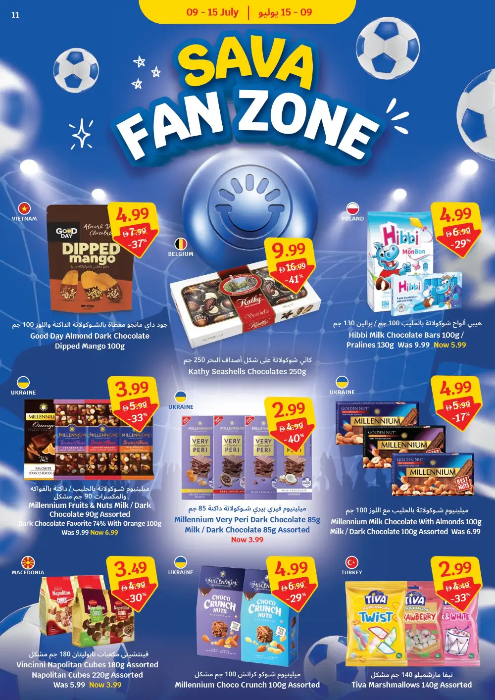 Sava Supermarket Weekly Offers | Latest Leaflets page 11