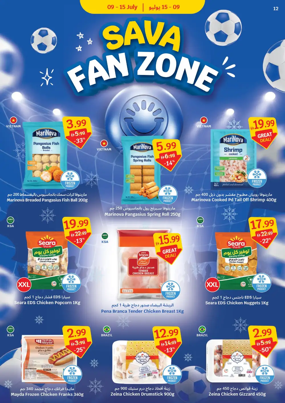 Sava Supermarket Weekly Offers | Latest Leaflets page 12