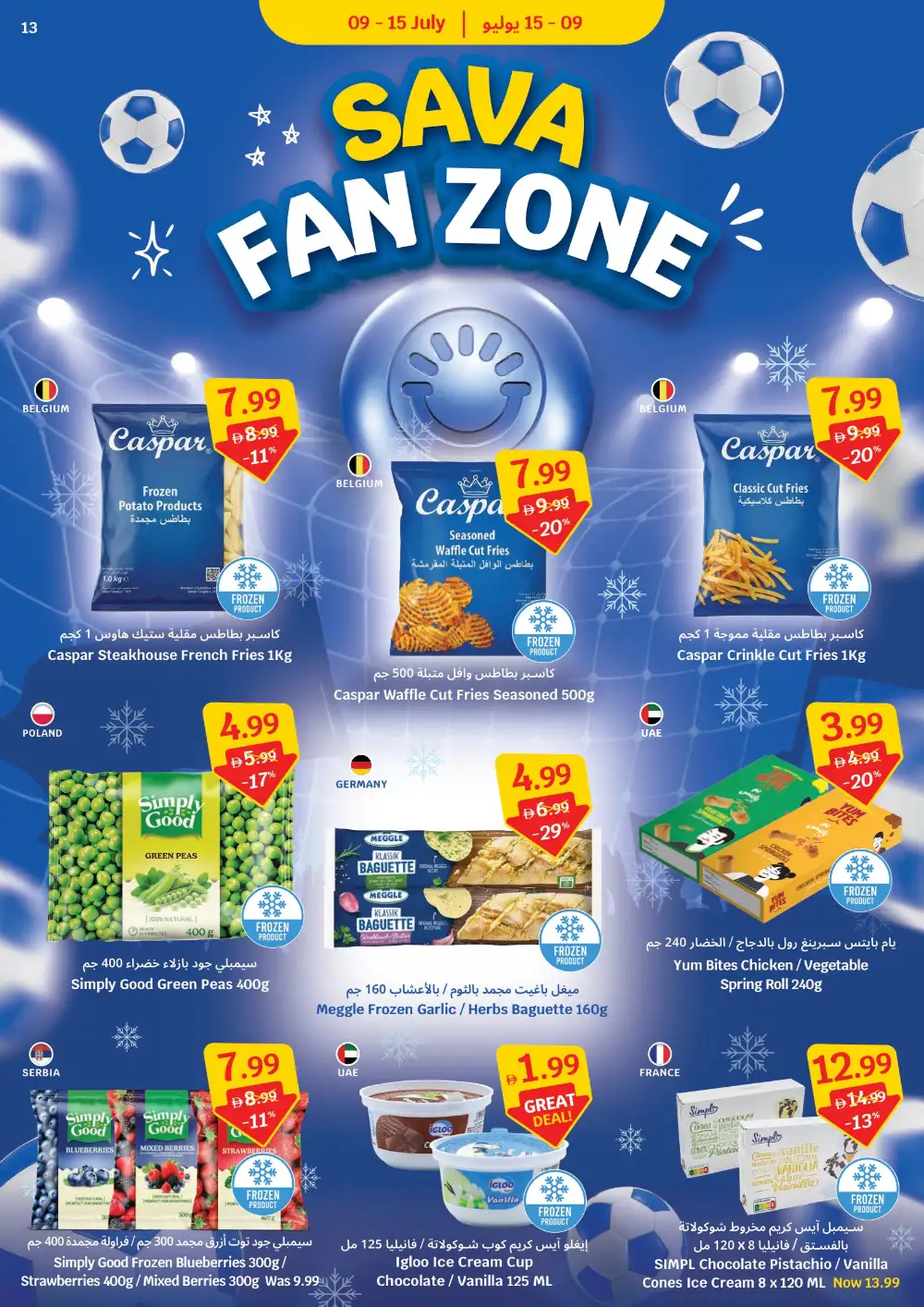 Sava Supermarket Weekly Offers | Latest Leaflets page 13