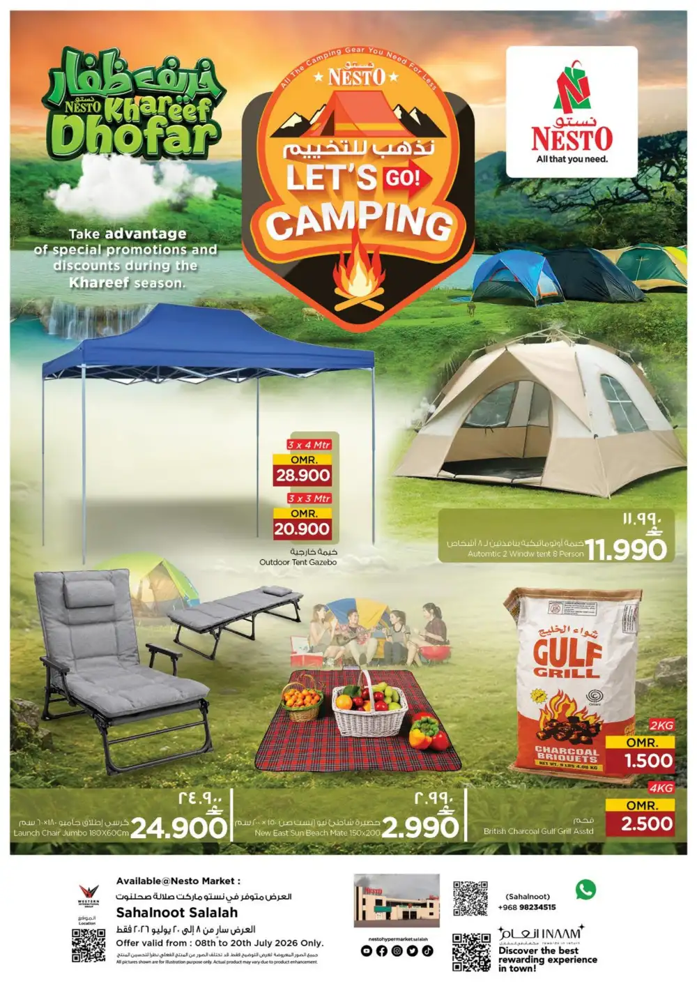 Nesto Market Sahalnoot, Salalah | Camping Deals page 1