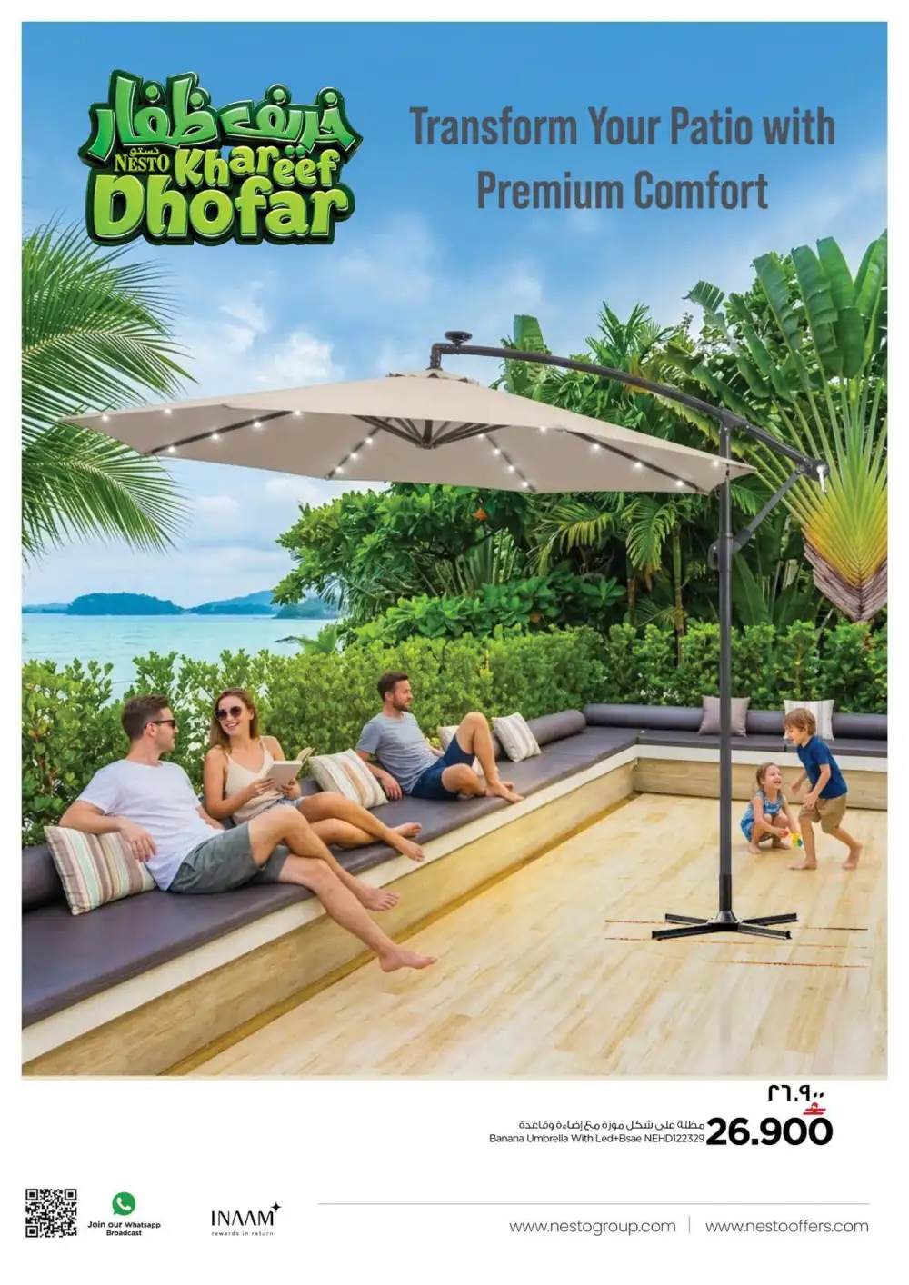 Nesto Market Sahalnoot, Salalah | Camping Deals page 2