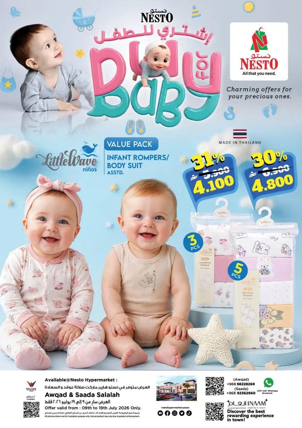 Nesto Salalah Latest Offers | Baby Care Deals page 1
