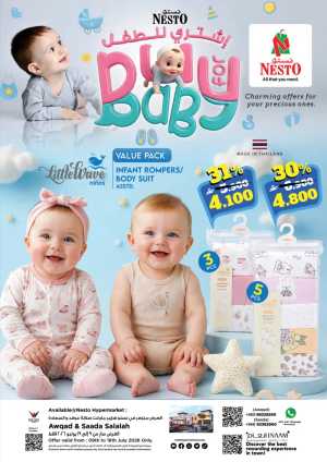Nesto Salalah Latest Offers | Baby Care Deals flyer cover