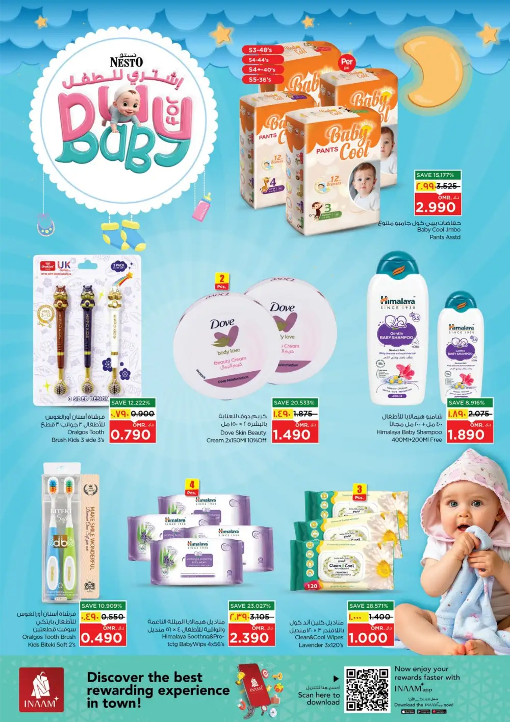 Nesto Salalah Latest Offers | Baby Care Deals page 7