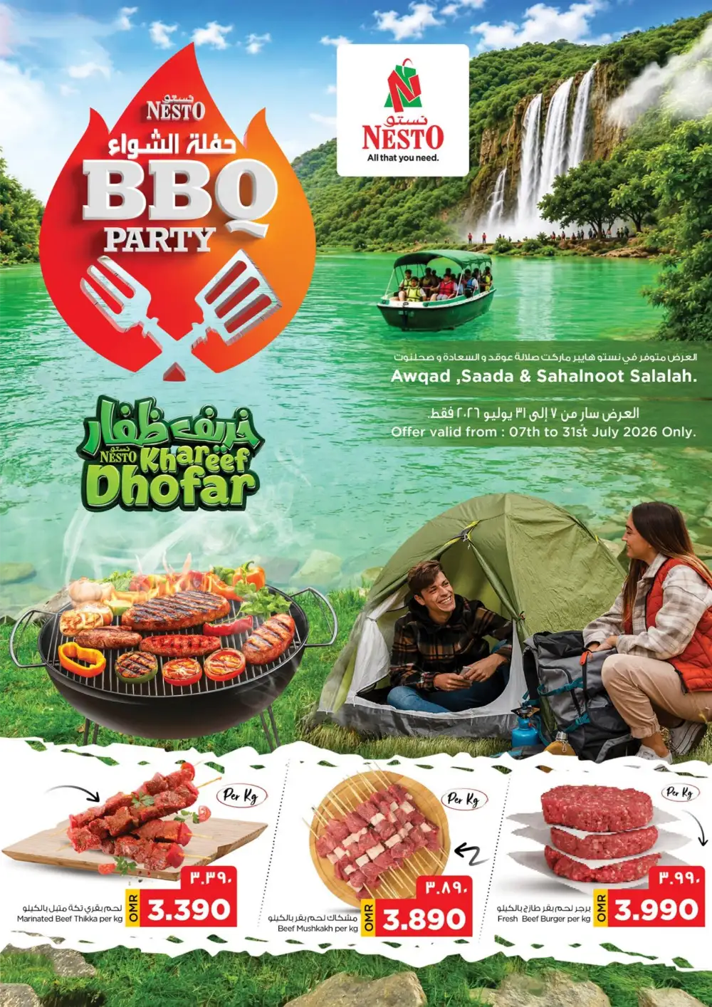 Nesto Salalah Latest Offers | BBQ Party Khareef Dhofar page 1