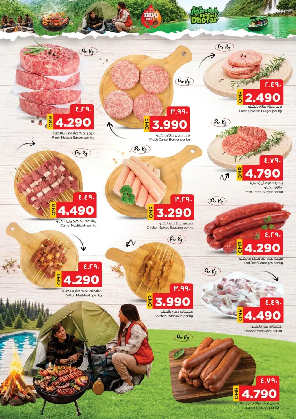 Nesto Salalah Latest Offers | BBQ Party Khareef Dhofar page 3