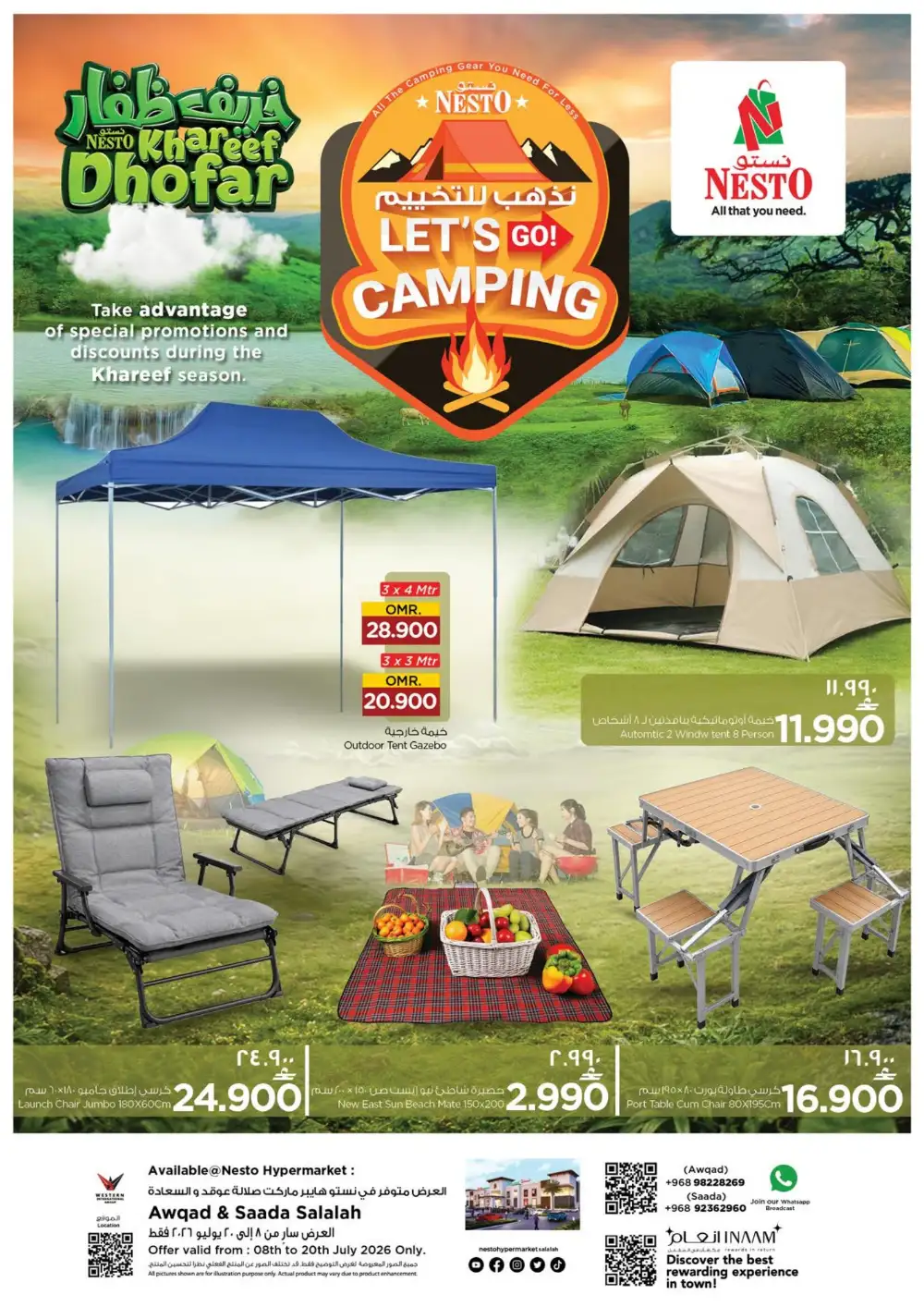 Nesto Salalah | Camping Deals Flyer page 1