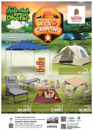 Nesto Salalah | Camping Deals Flyer flyer cover
