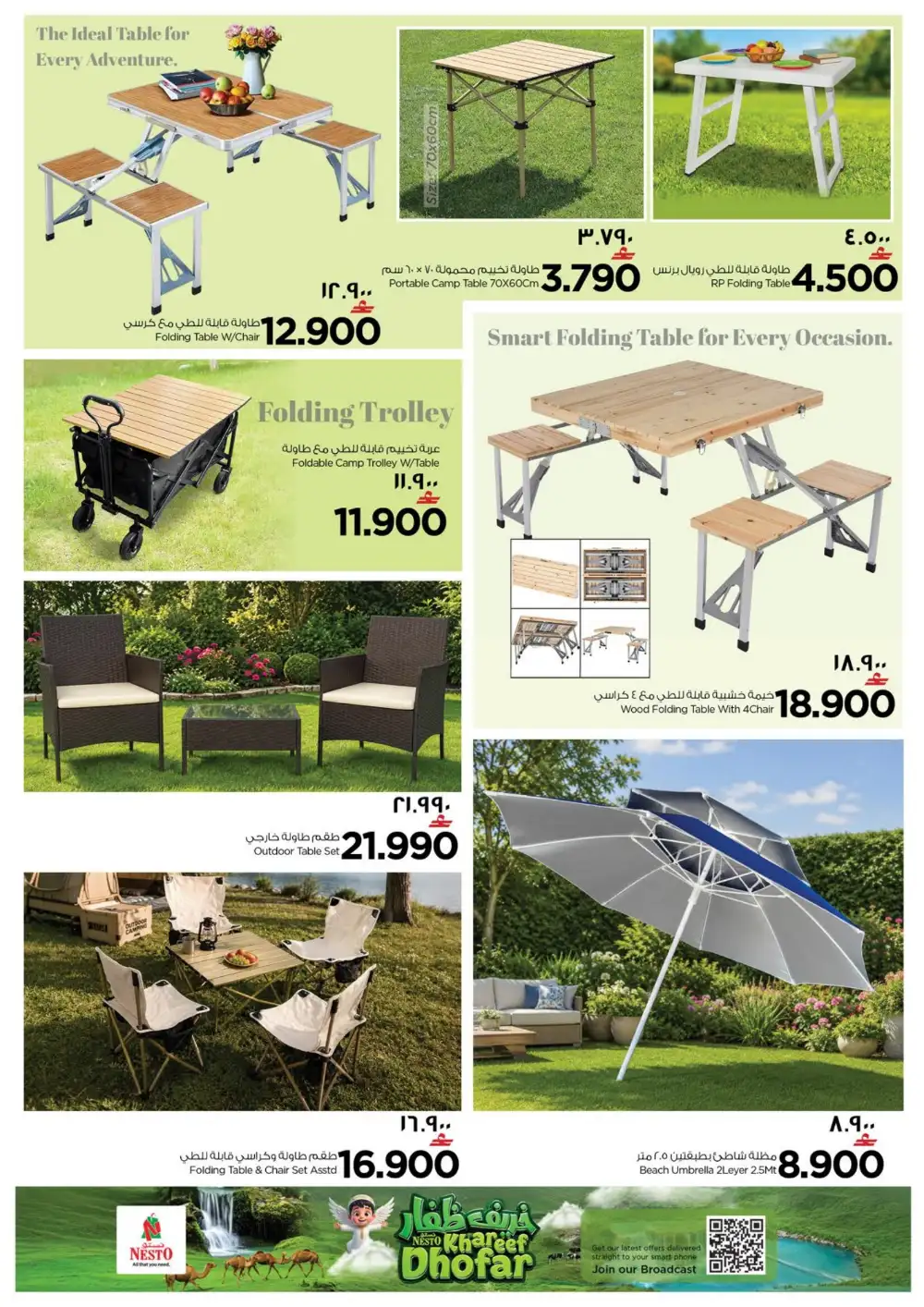 Nesto Salalah | Camping Deals Flyer page 5