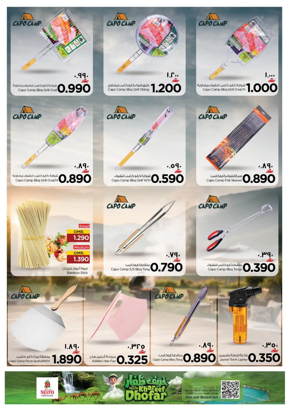 Nesto Salalah | Camping Deals Flyer page 9