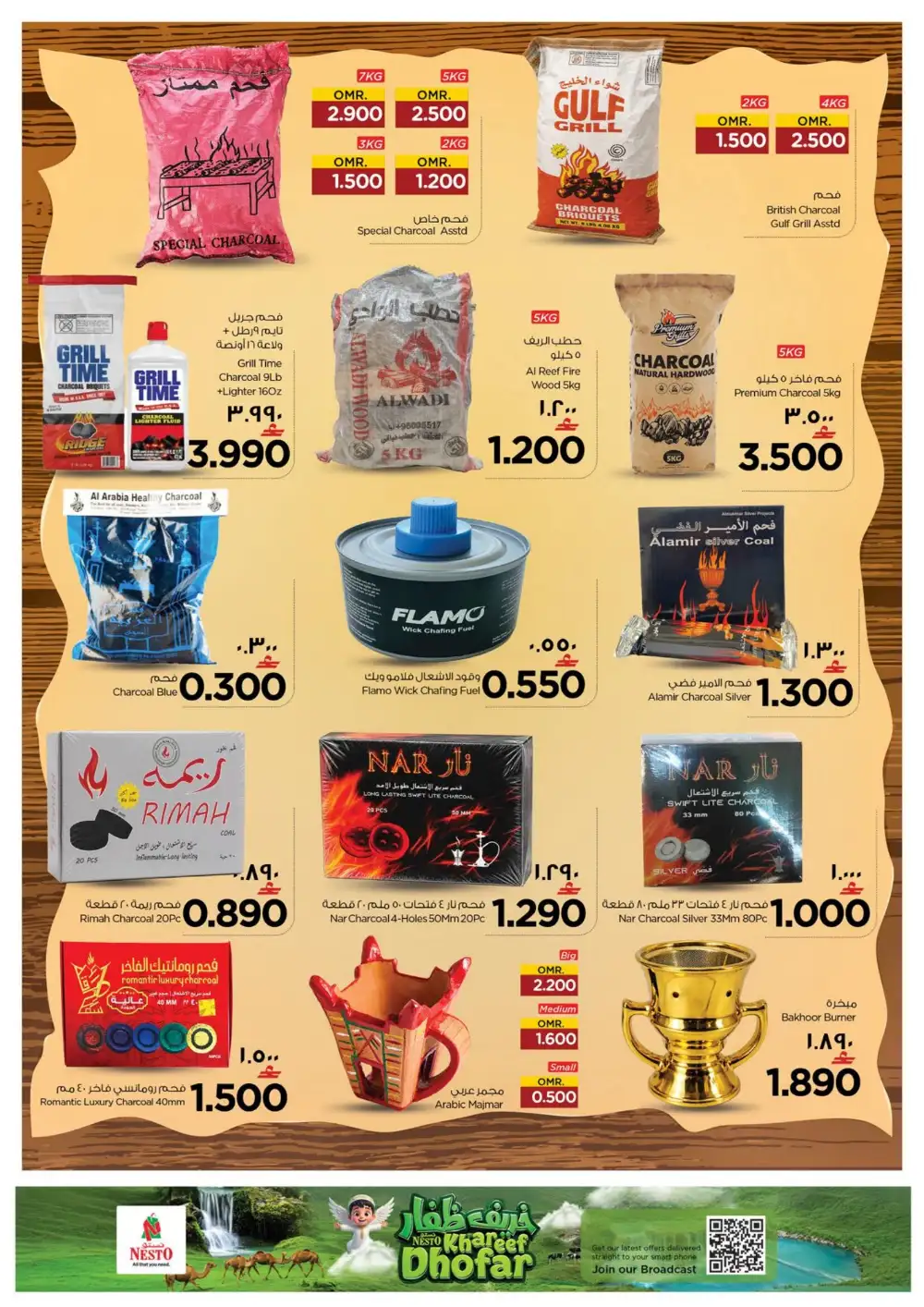 Nesto Salalah | Camping Deals Flyer page 10