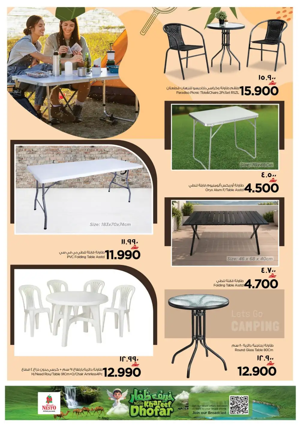 Nesto Salalah | Camping Deals Flyer page 14