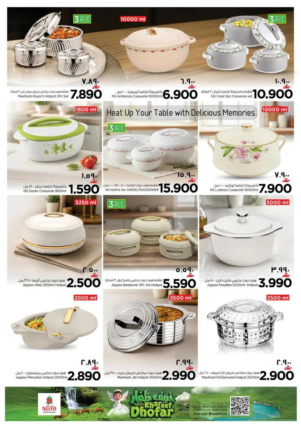 Nesto Salalah | Camping Deals Flyer page 16