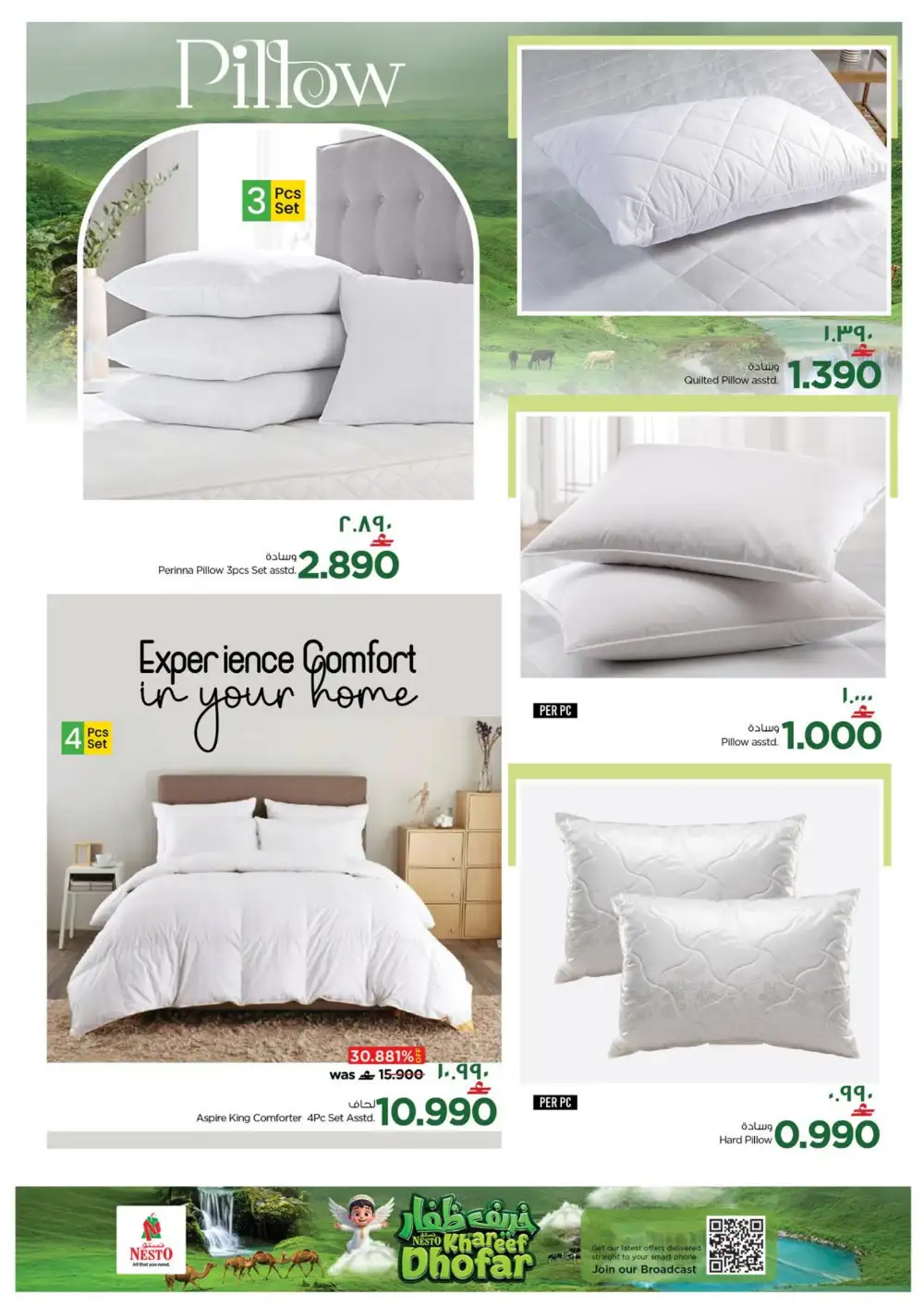 Nesto Salalah | Camping Deals Flyer page 22