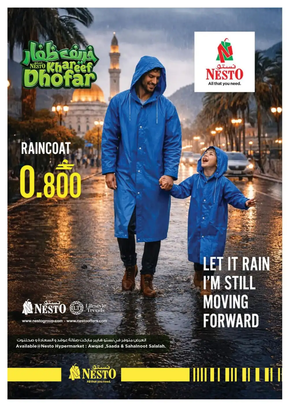 Nesto Salalah | Camping Deals Flyer page 27