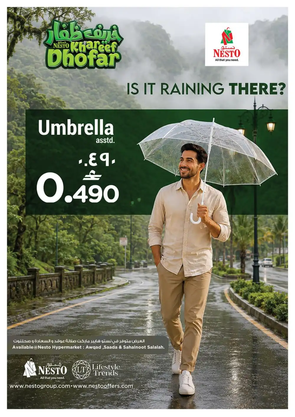 Nesto Salalah | Camping Deals Flyer page 28