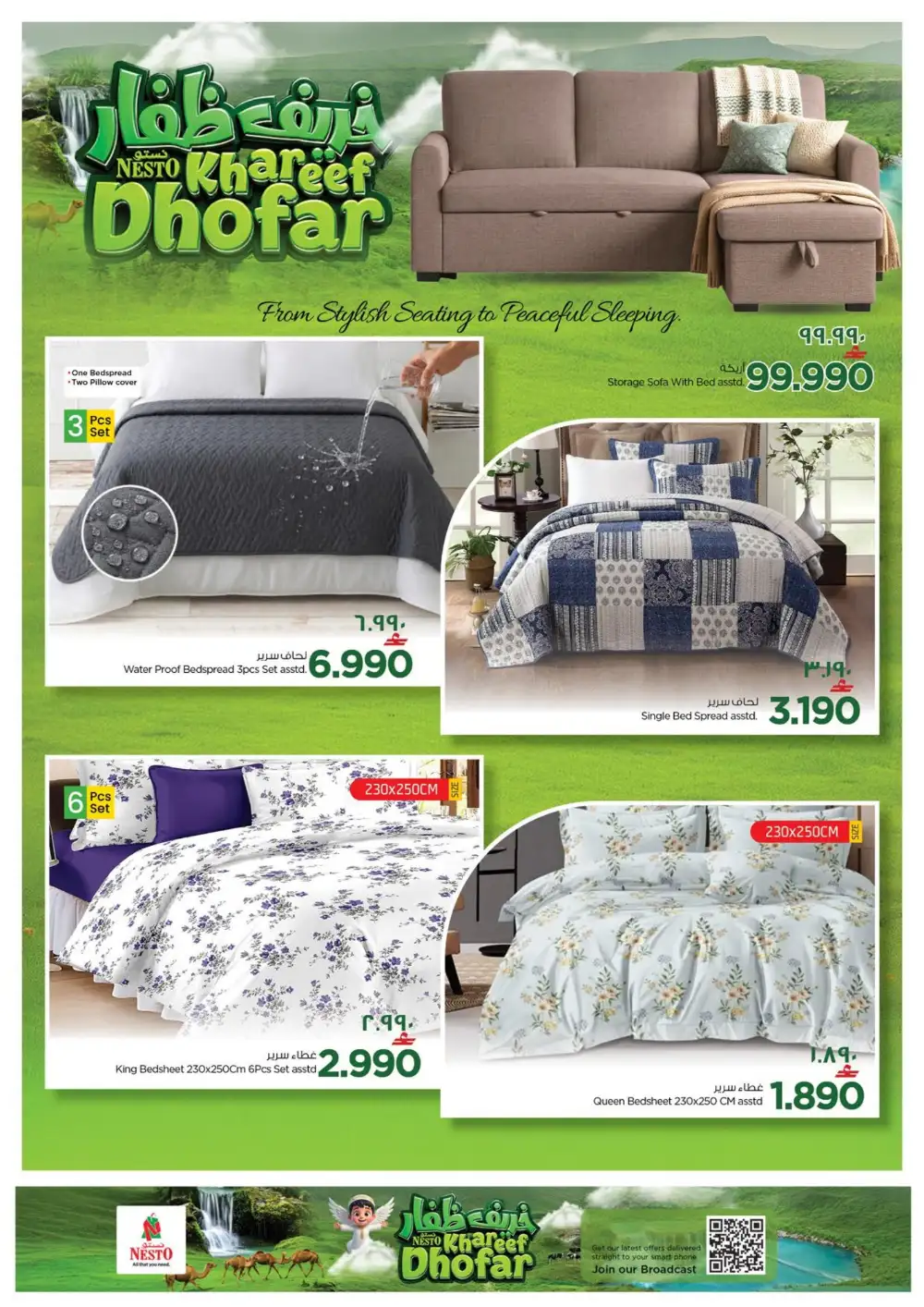 Nesto Salalah | Camping Deals Flyer page 30