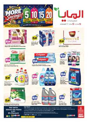 Al Maya Supermarket More Savings Offers | Latest Leaflets flyer cover