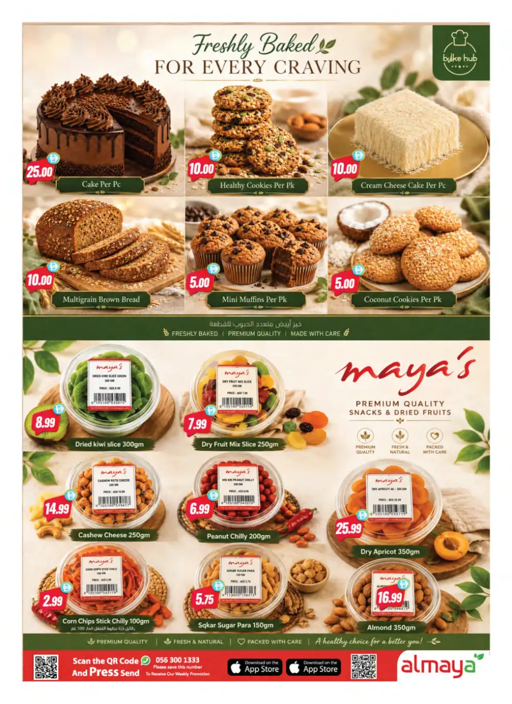 Al Maya Supermarket More Savings Offers | Latest Leaflets page 10