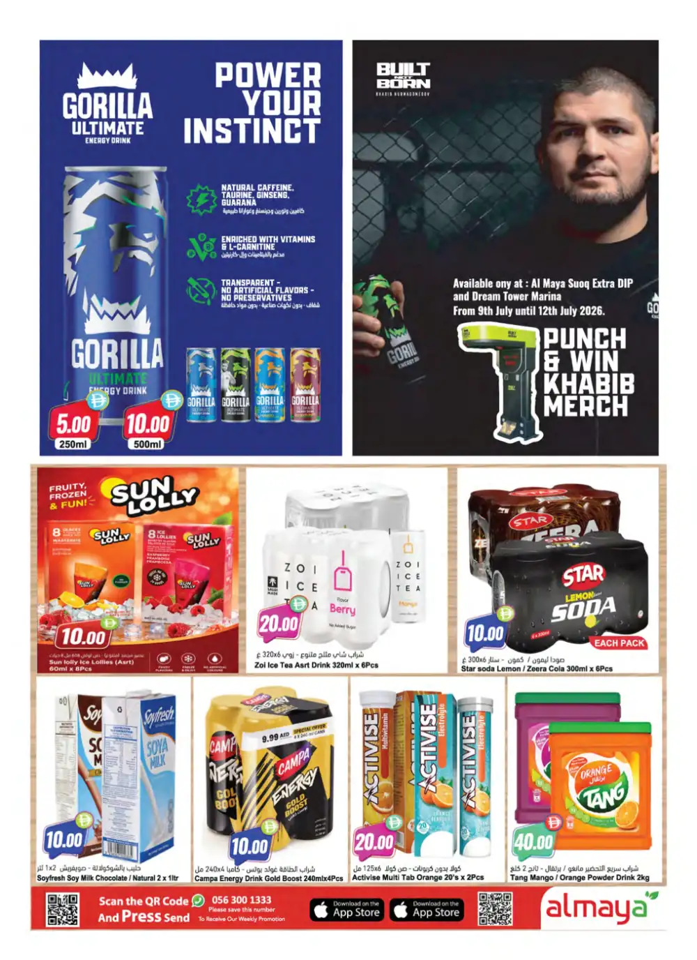 Al Maya Supermarket More Savings Offers | Latest Leaflets page 12