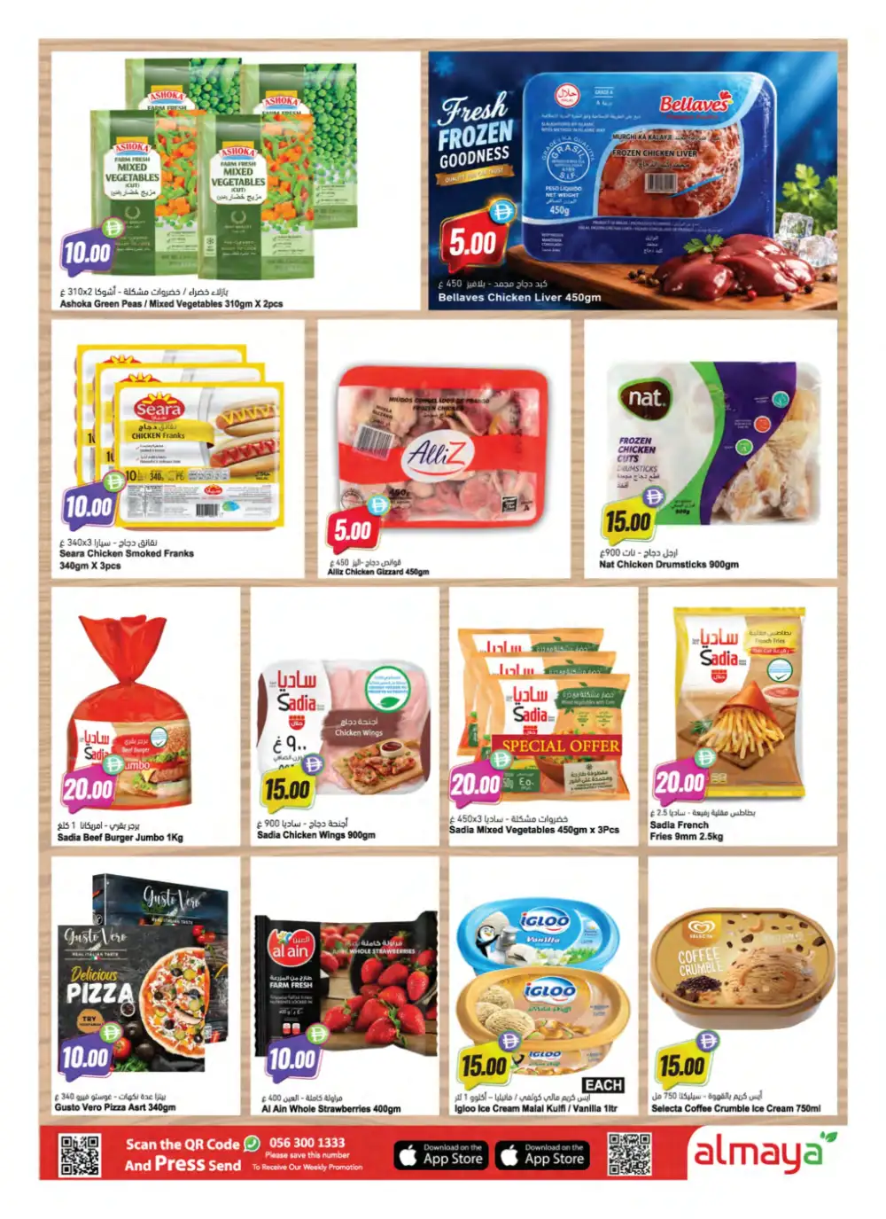 Al Maya Supermarket More Savings Offers | Latest Leaflets page 14