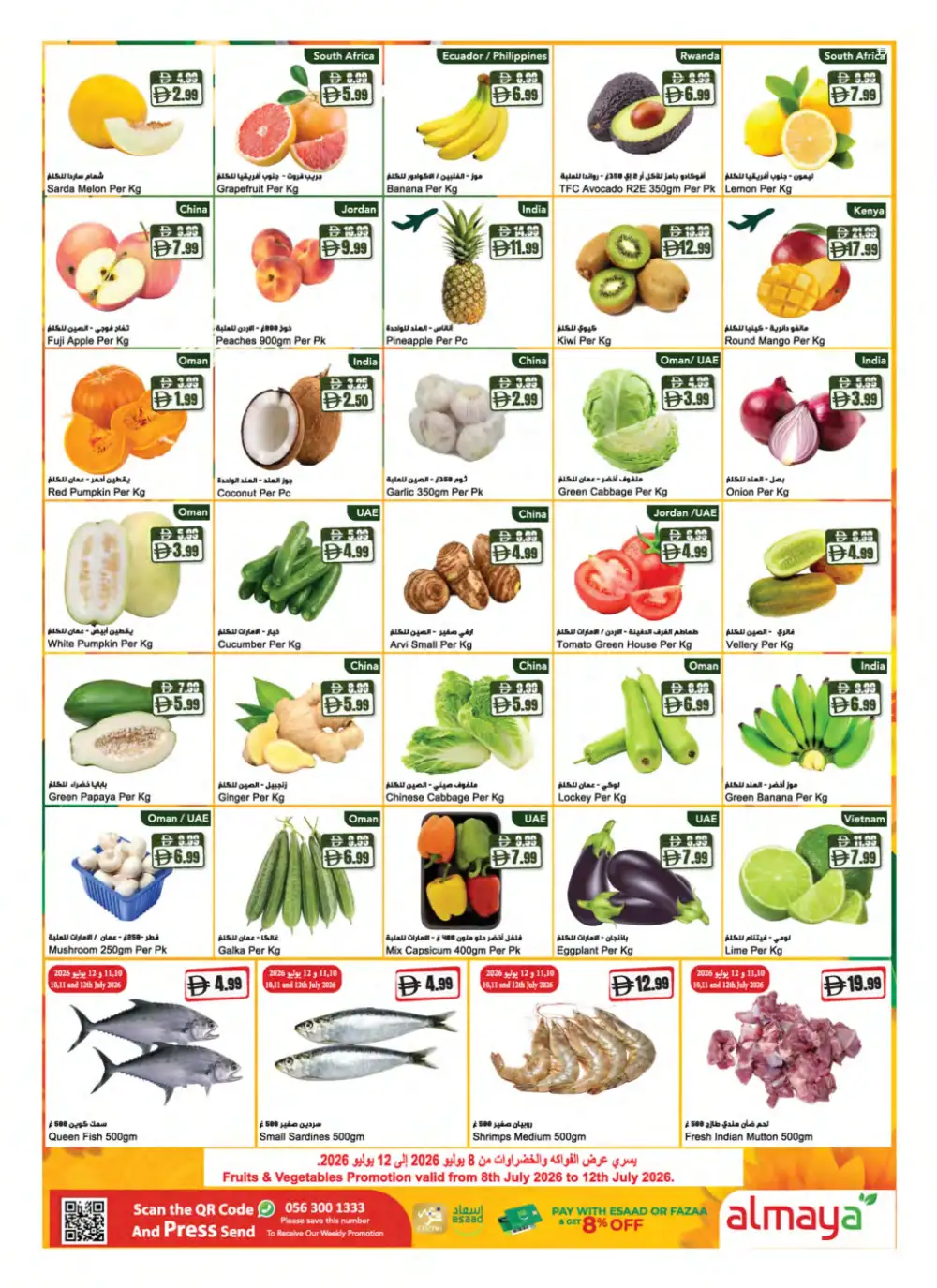 Al Maya Supermarket More Savings Offers | Latest Leaflets page 15