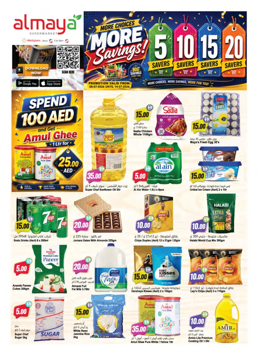Al Maya Supermarket More Savings Offers | Latest Leaflets page 16