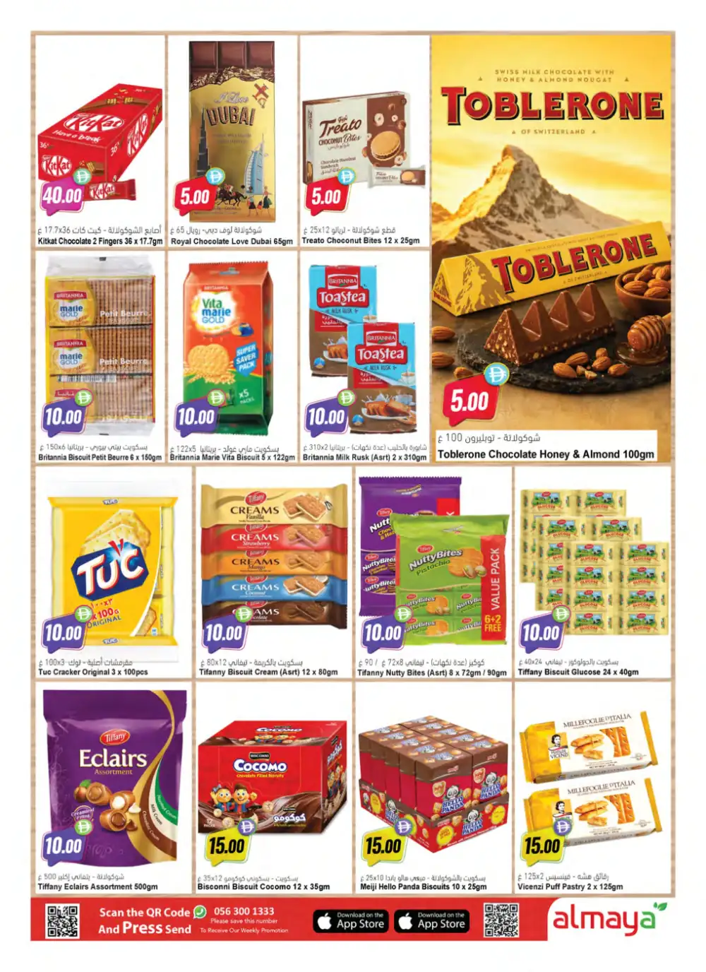 Al Maya Supermarket More Savings Offers | Latest Leaflets page 9