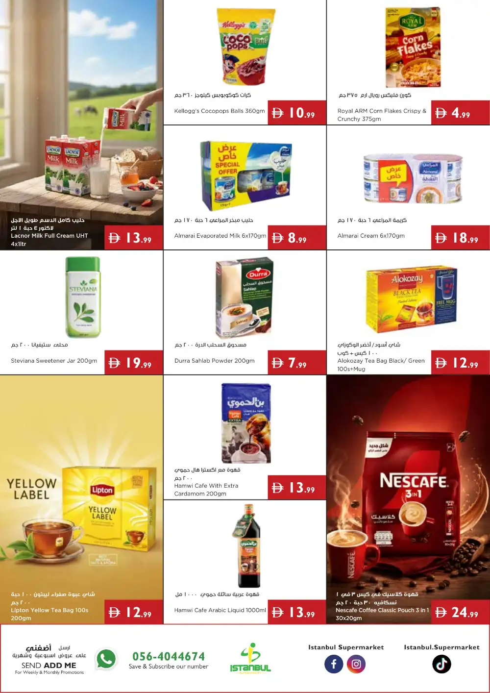 Istanbul Supermarket Latest Offers | Sunshine Savings page 2