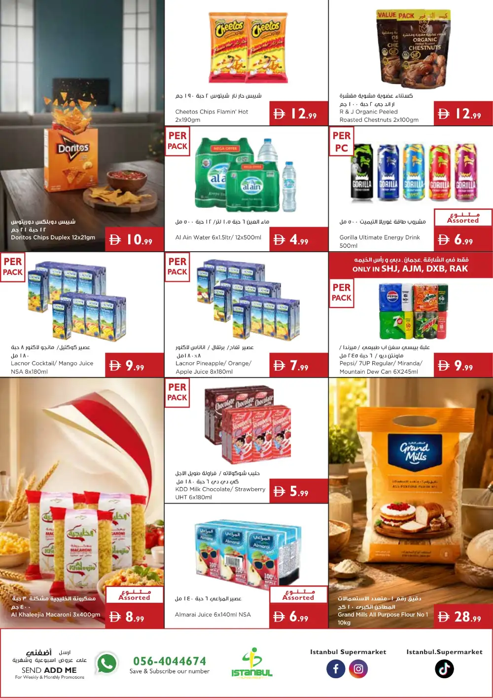 Istanbul Supermarket Latest Offers | Sunshine Savings page 5