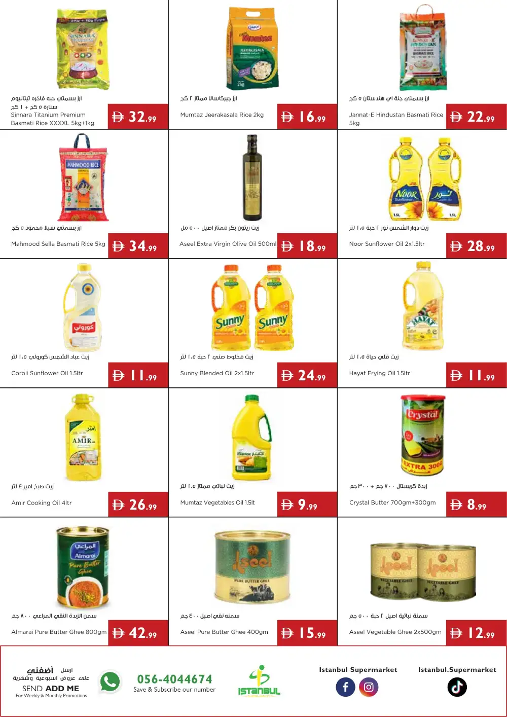 Istanbul Supermarket Latest Offers | Sunshine Savings page 6