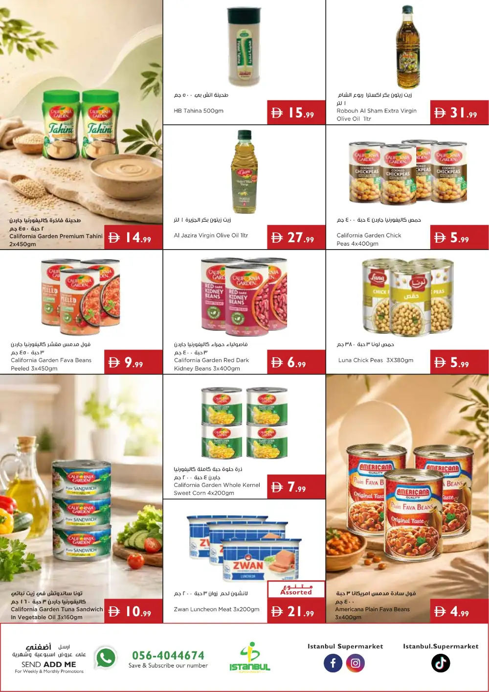 Istanbul Supermarket Latest Offers | Sunshine Savings page 7