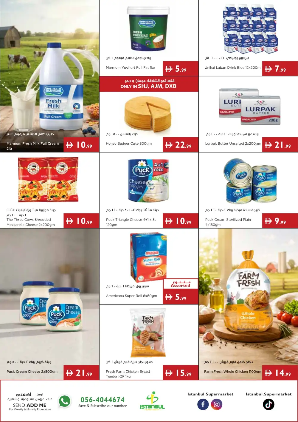 Istanbul Supermarket Latest Offers | Sunshine Savings page 9