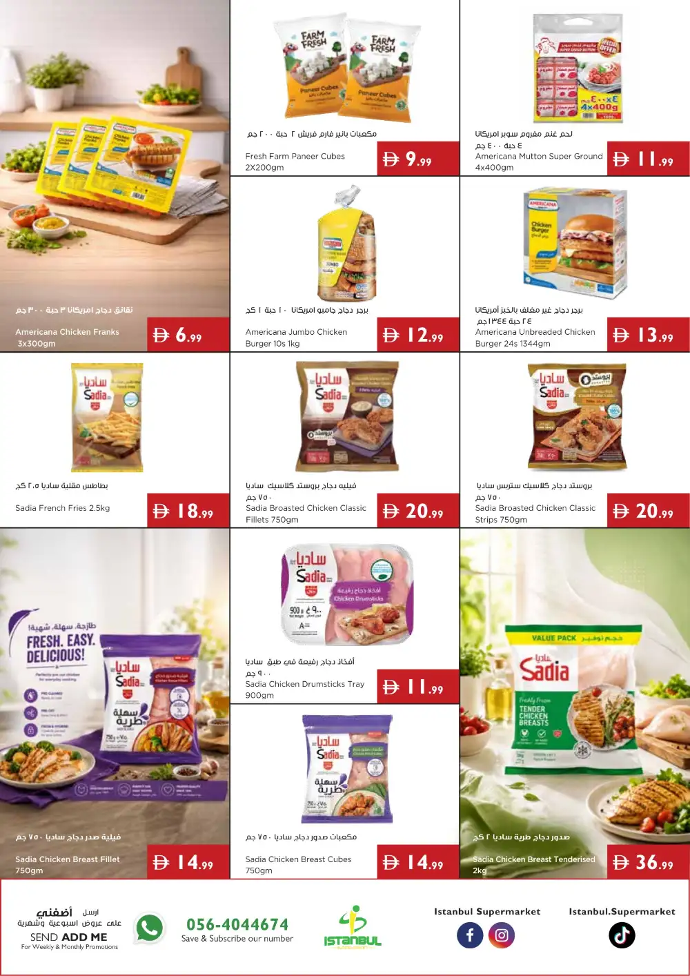 Istanbul Supermarket Latest Offers | Sunshine Savings page 10