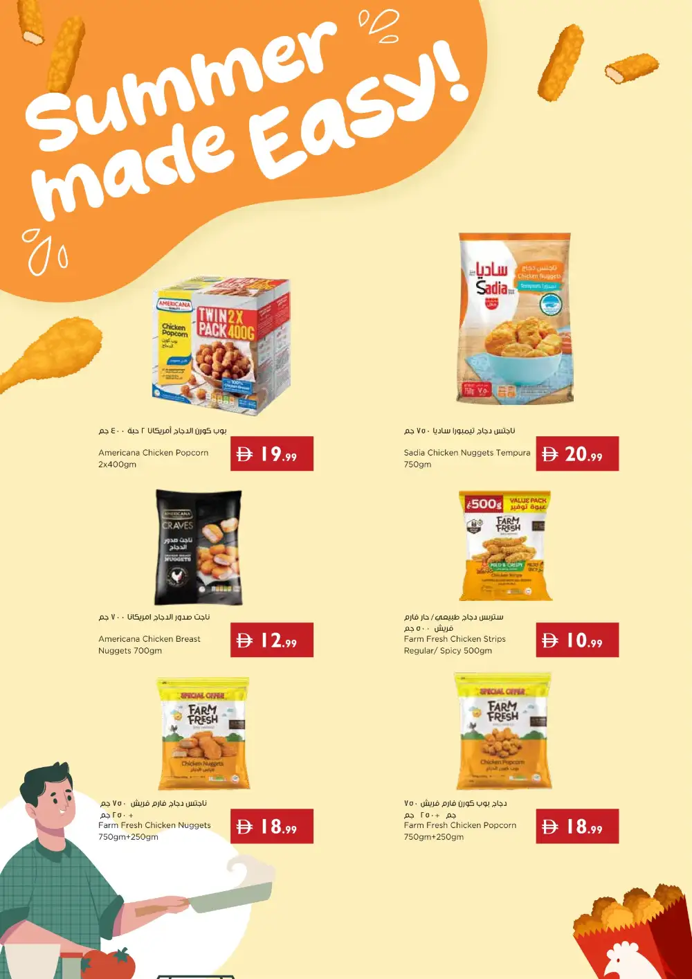 Istanbul Supermarket Latest Offers | Sunshine Savings page 12