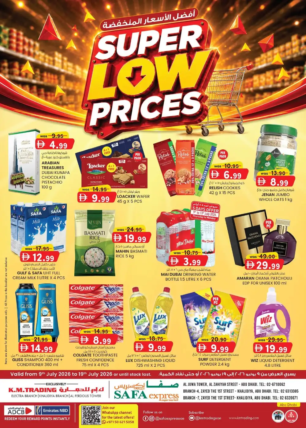 Safa Express Abu Dhabi | Super Low Prices | Latest Offers page 1