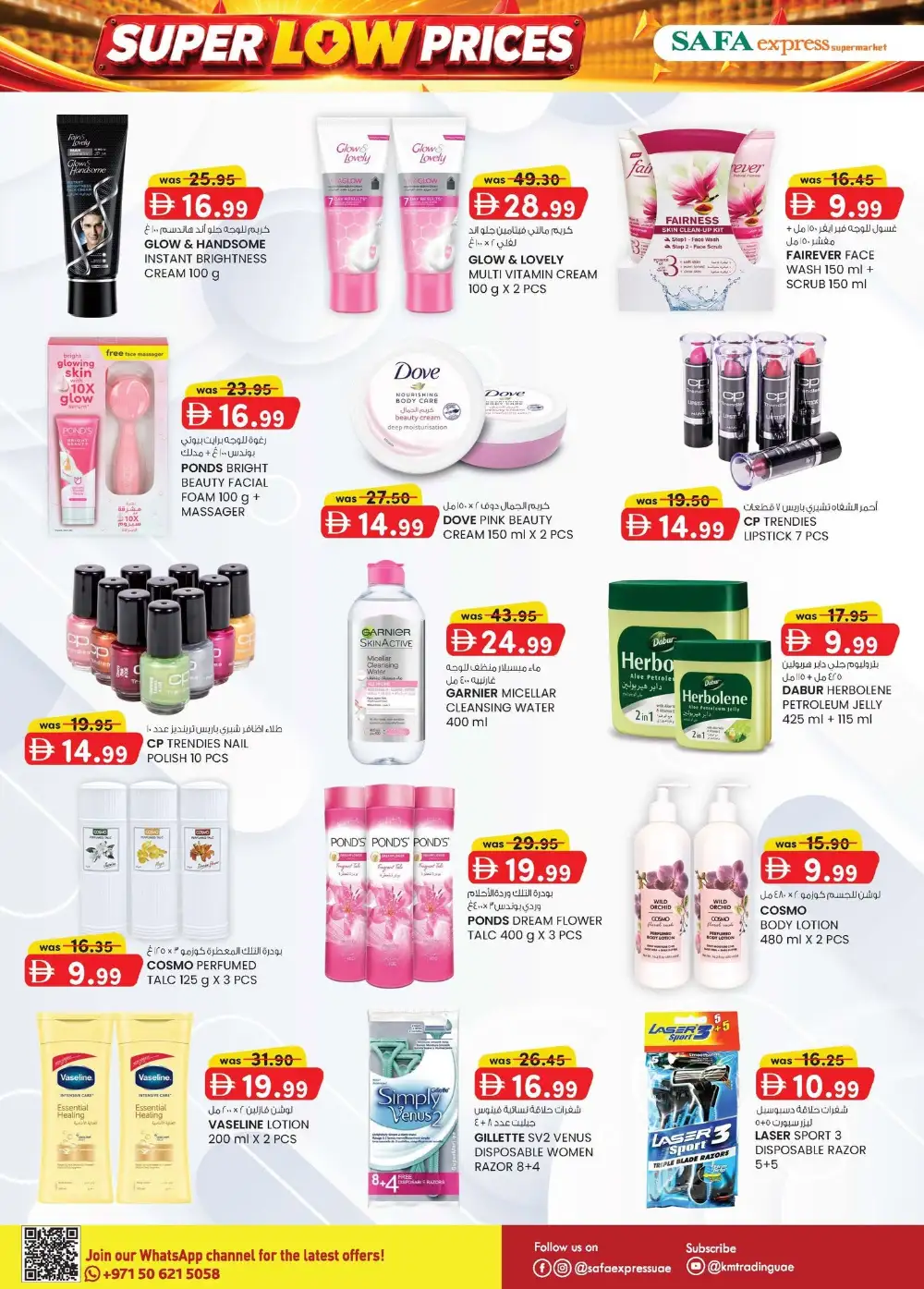 Safa Express Abu Dhabi | Super Low Prices | Latest Offers page 10
