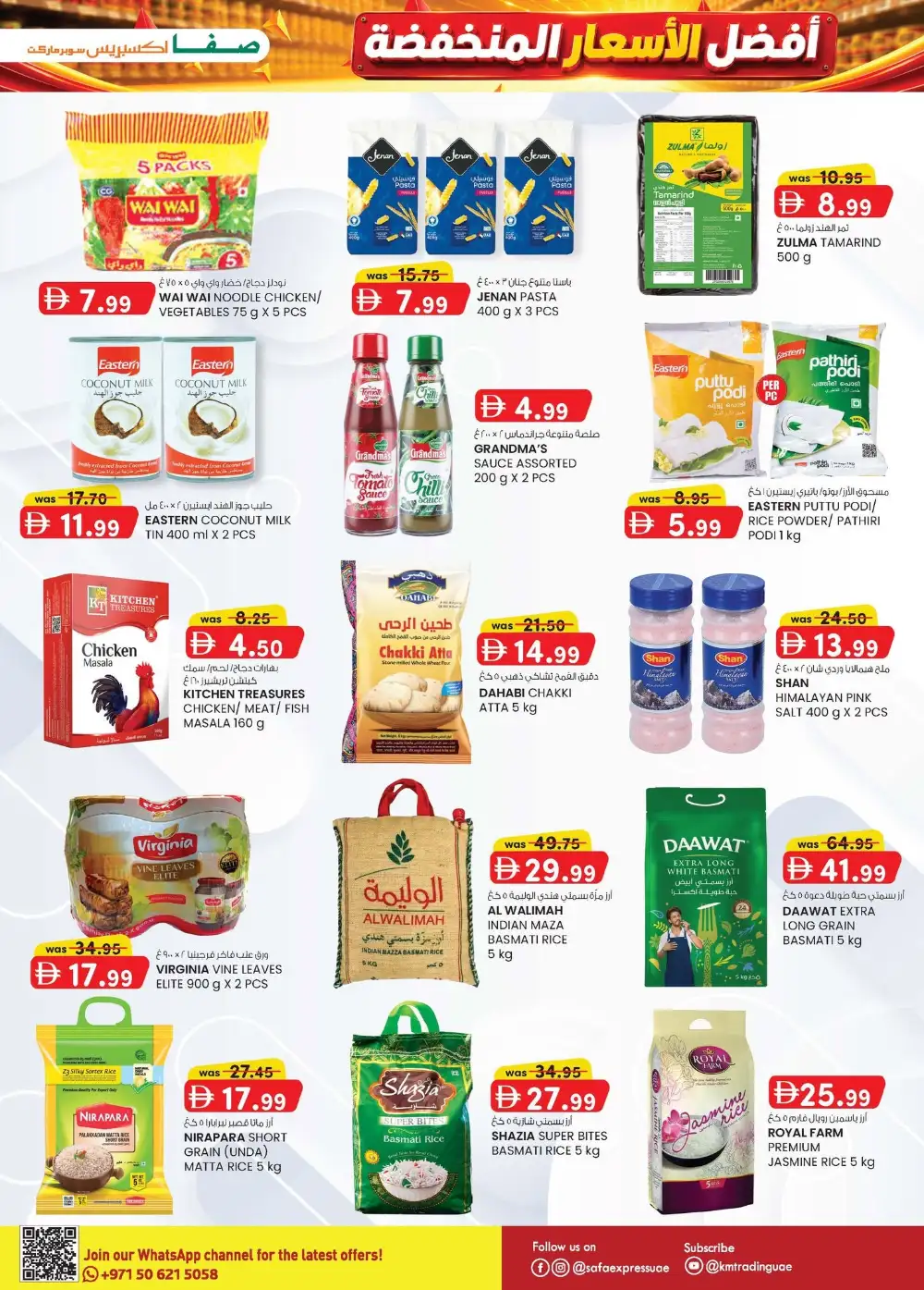 Safa Express Abu Dhabi | Super Low Prices | Latest Offers page 5