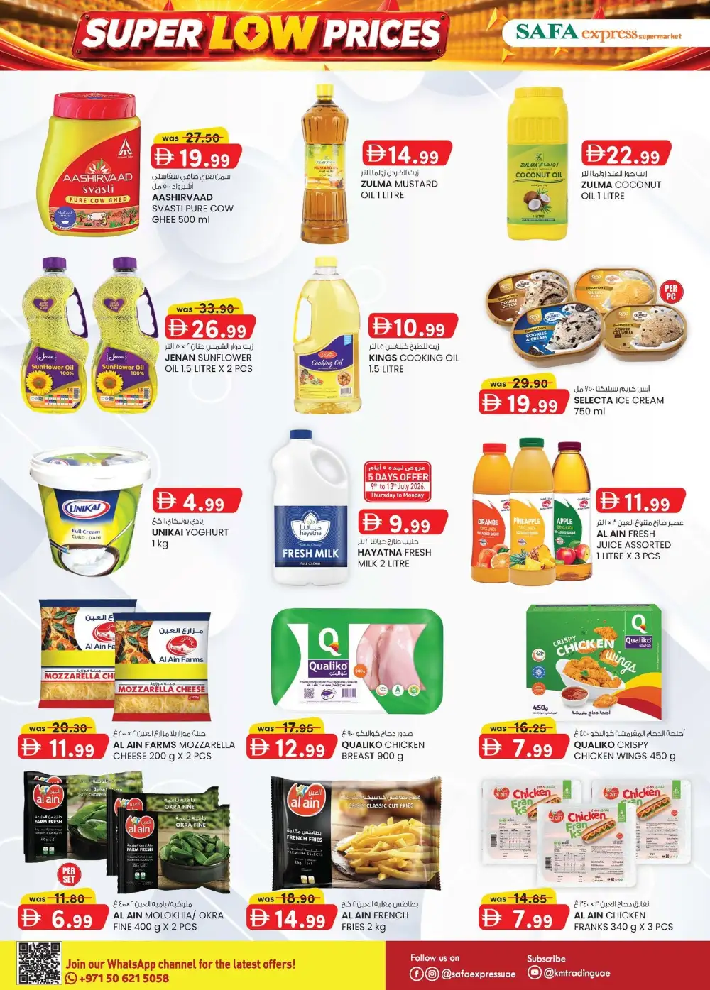 Safa Express Abu Dhabi | Super Low Prices | Latest Offers page 6