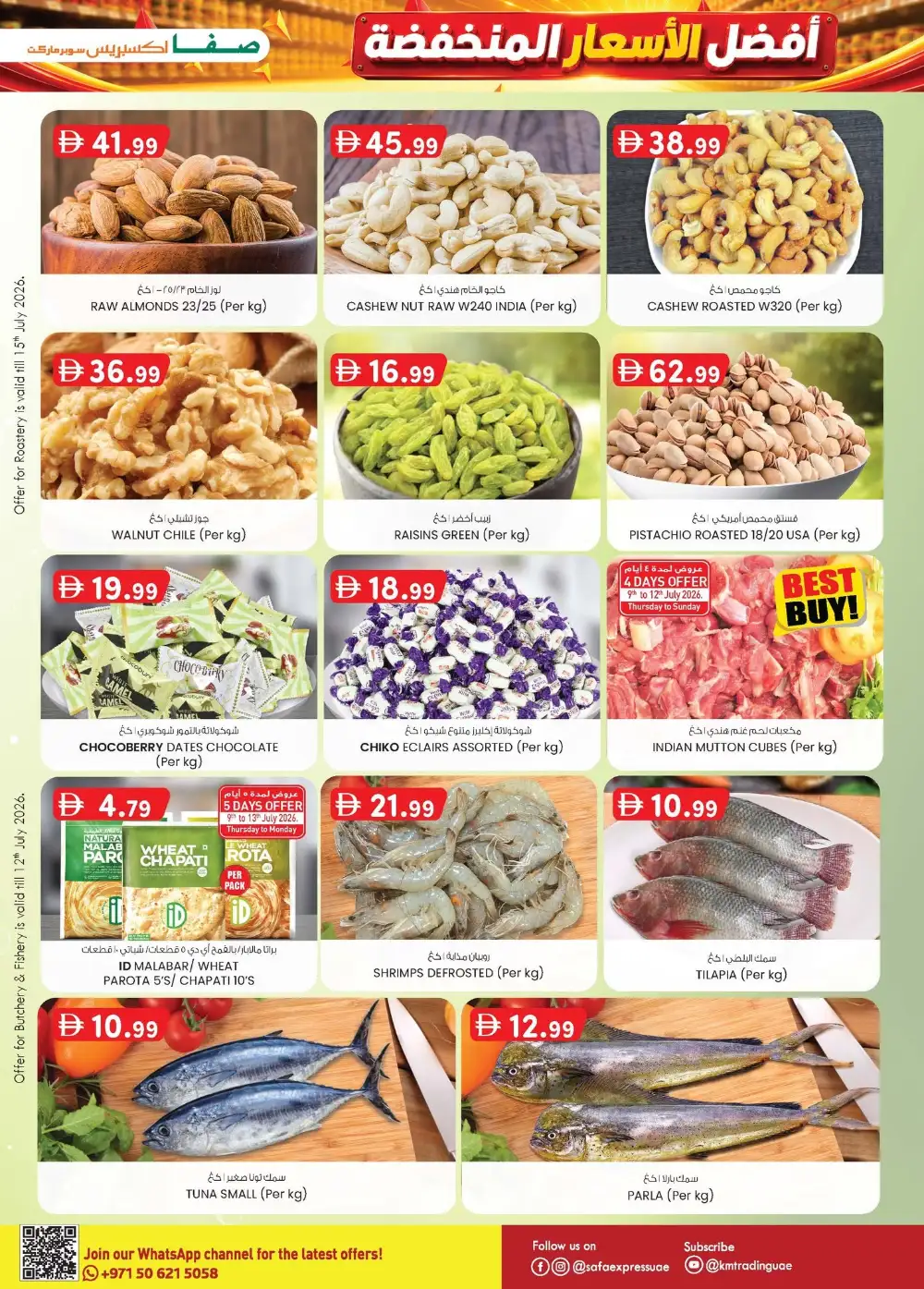 Safa Express Abu Dhabi | Super Low Prices | Latest Offers page 7