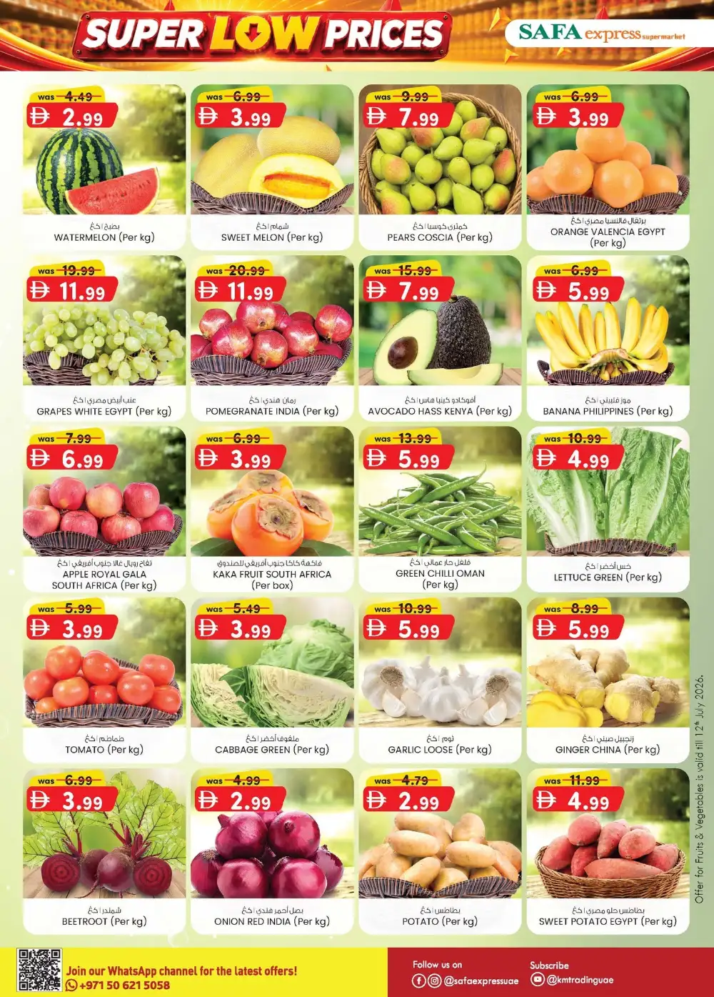 Safa Express Abu Dhabi | Super Low Prices | Latest Offers page 8