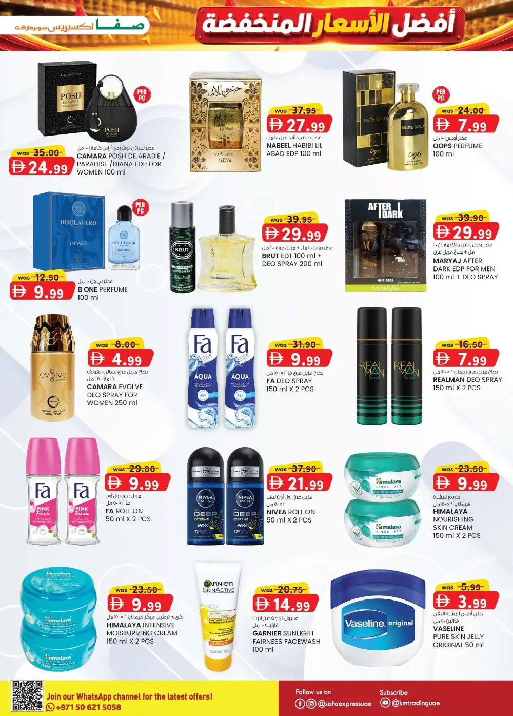 Safa Express Abu Dhabi | Super Low Prices | Latest Offers page 9