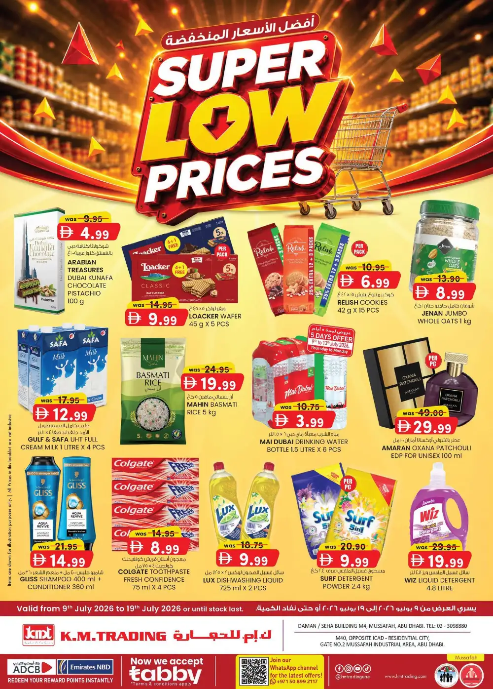 KM Trading Musaffah, Abu Dhabi | Super Low Prices | Latest Offer page 1