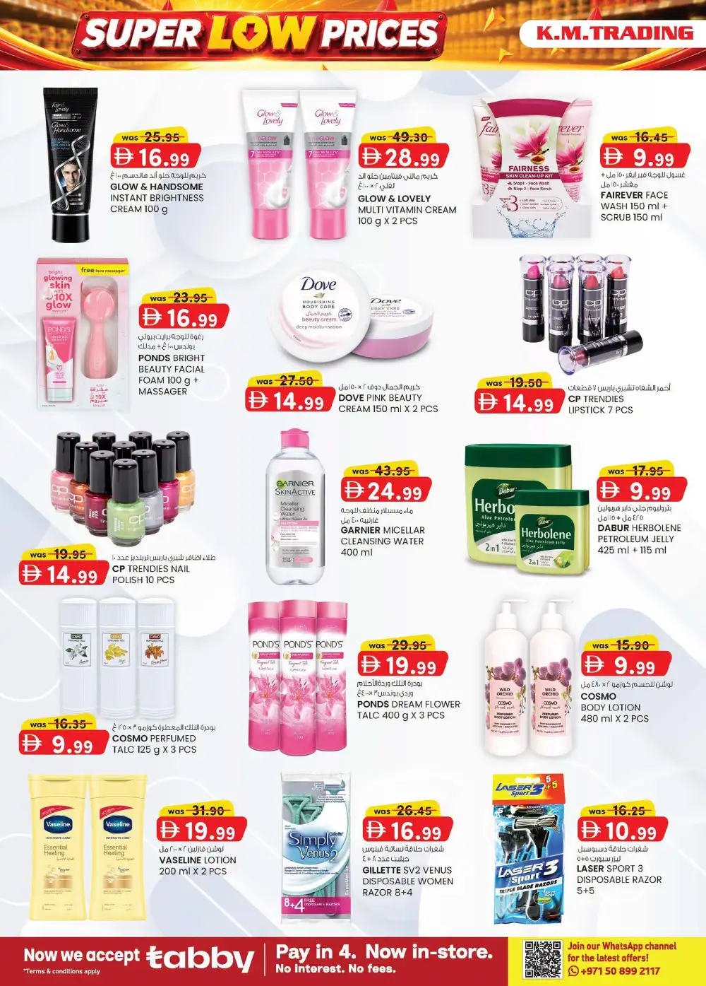 KM Trading Musaffah, Abu Dhabi | Super Low Prices | Latest Offer page 10