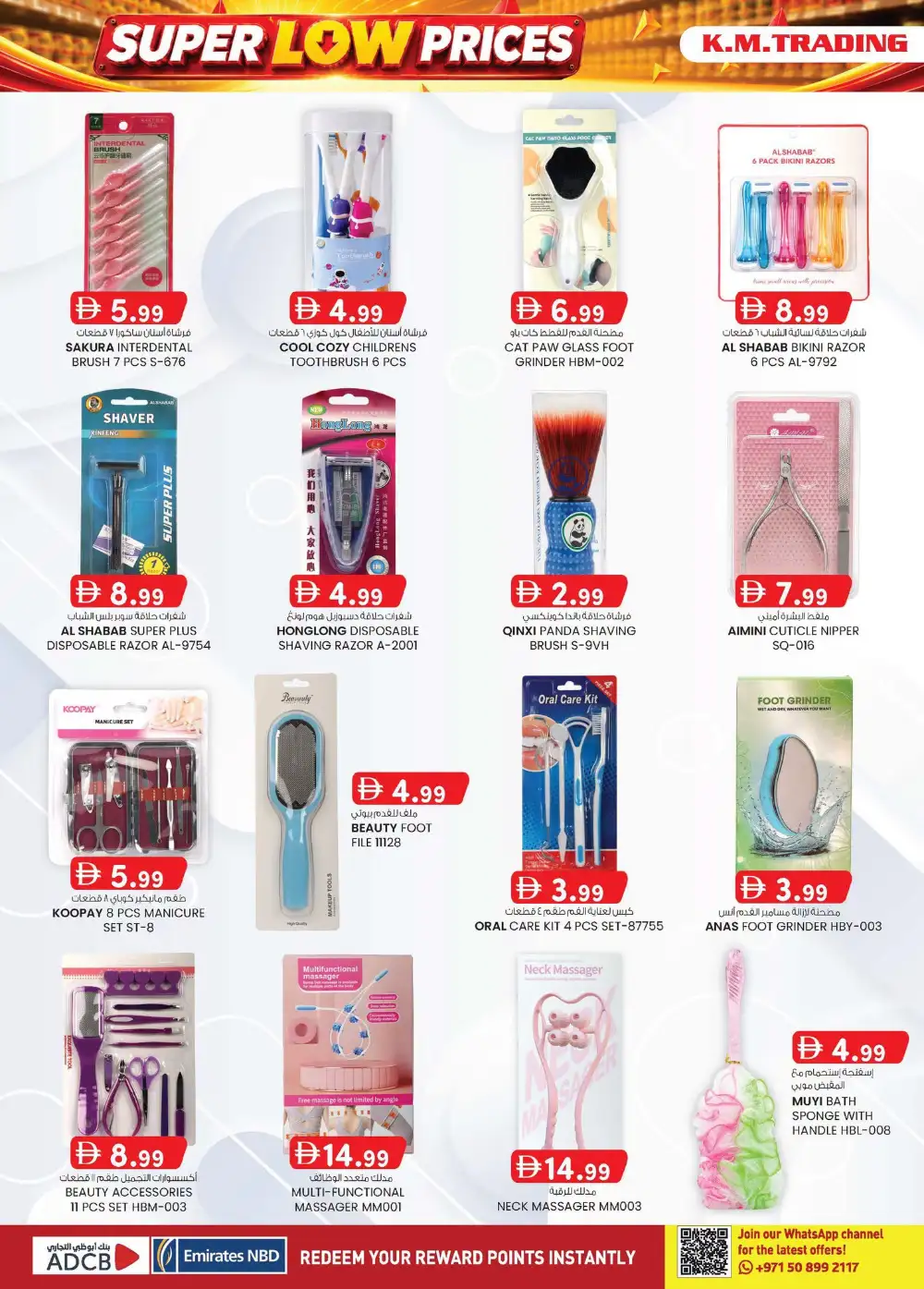 KM Trading Musaffah, Abu Dhabi | Super Low Prices | Latest Offer page 12