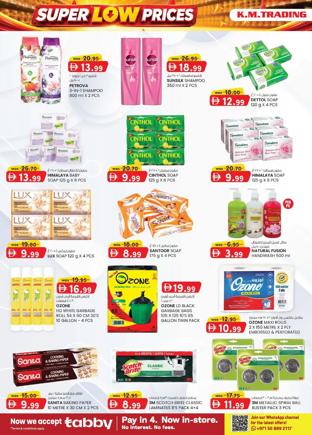 KM Trading Musaffah, Abu Dhabi | Super Low Prices | Latest Offer page 14