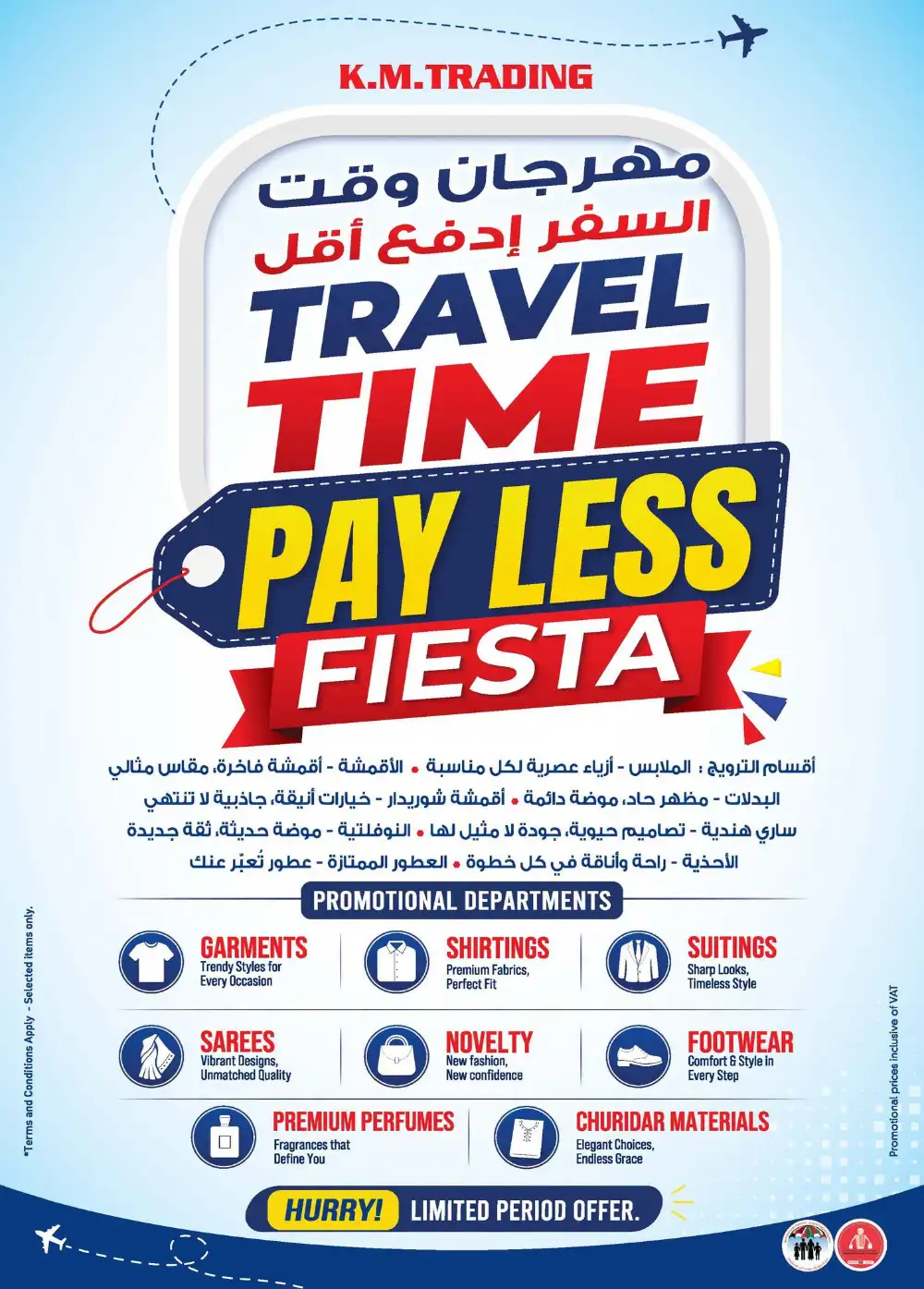 KM Trading Musaffah, Abu Dhabi | Super Low Prices | Latest Offer page 16