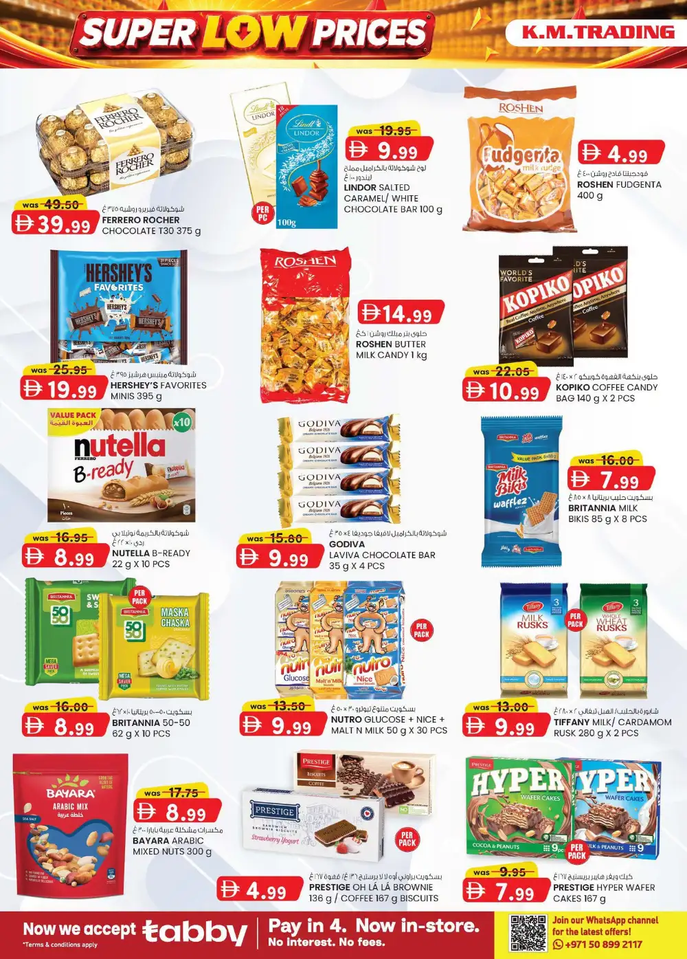 KM Trading Musaffah, Abu Dhabi | Super Low Prices | Latest Offer page 2