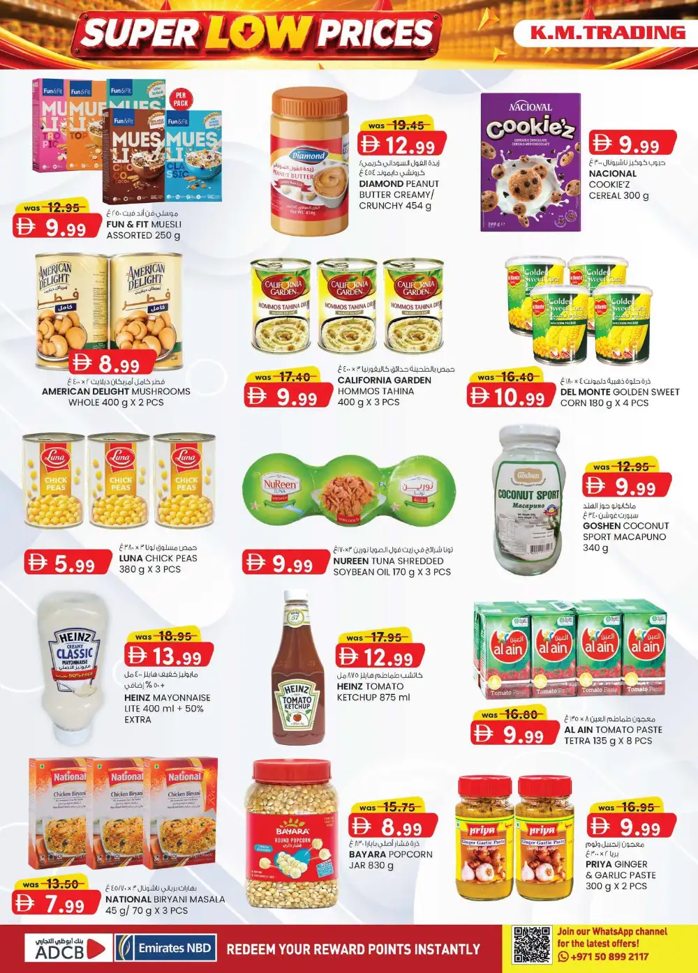 KM Trading Musaffah, Abu Dhabi | Super Low Prices | Latest Offer page 4