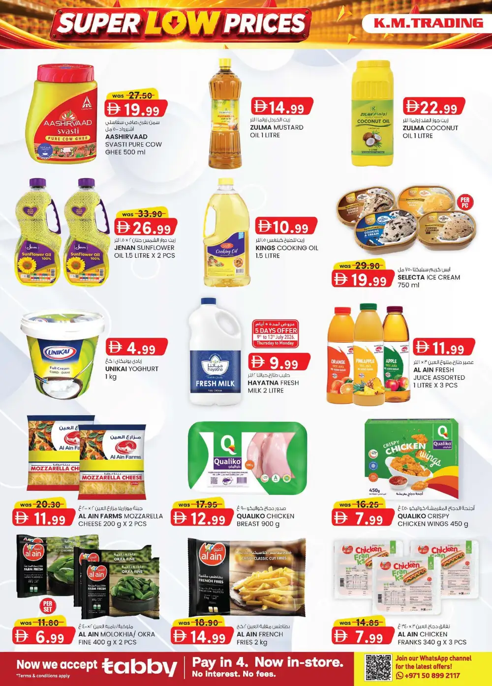 KM Trading Musaffah, Abu Dhabi | Super Low Prices | Latest Offer page 6